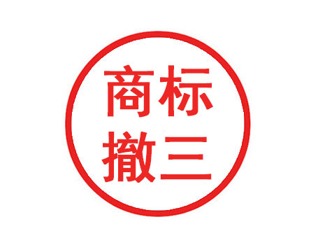 f֪ͨRa(chn)(qun)-̘(bio)ҪעЩ}̘(bio)V