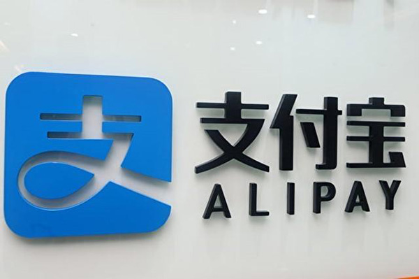 支付寶關(guān)聯(lián)公司公開“派單處理方法”相關(guān)專利,提升騎手派送效率!廈門專利代理所排名 支付寶關(guān)聯(lián)公司公開“派單處理方法”相關(guān)專利,提升騎手派送效率!廈門專利代理所排名