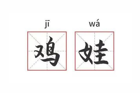 ֹ(ji)ӵȶҹ˾Ոעԡuޡ̘@̘˺νBT̘˳N겻ʹÌrg