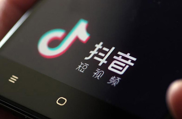 微贏公司被訴侵權(quán)抖音商標(biāo),經(jīng)過幾輪訴訟維權(quán)終審獲賠180萬元!廈門商標(biāo)代理公司排行榜 微贏公司被訴侵權(quán)抖音商標(biāo),經(jīng)過幾輪訴訟維權(quán)終審獲賠180萬元!廈門商標(biāo)代理公司排行榜