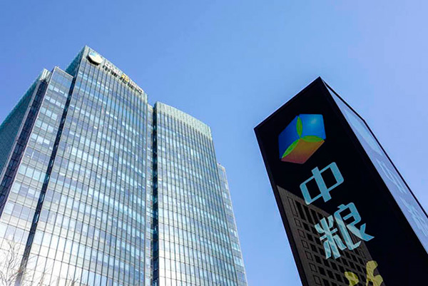 中糧集團旗下商標“家禾”被撤三成功,其中的原因在哪里!廈門購買商標什么網(wǎng)站比較好 中糧集團旗下商標“家禾”被撤三成功,其中的原因在哪里!廈門購買商標什么網(wǎng)站比較好